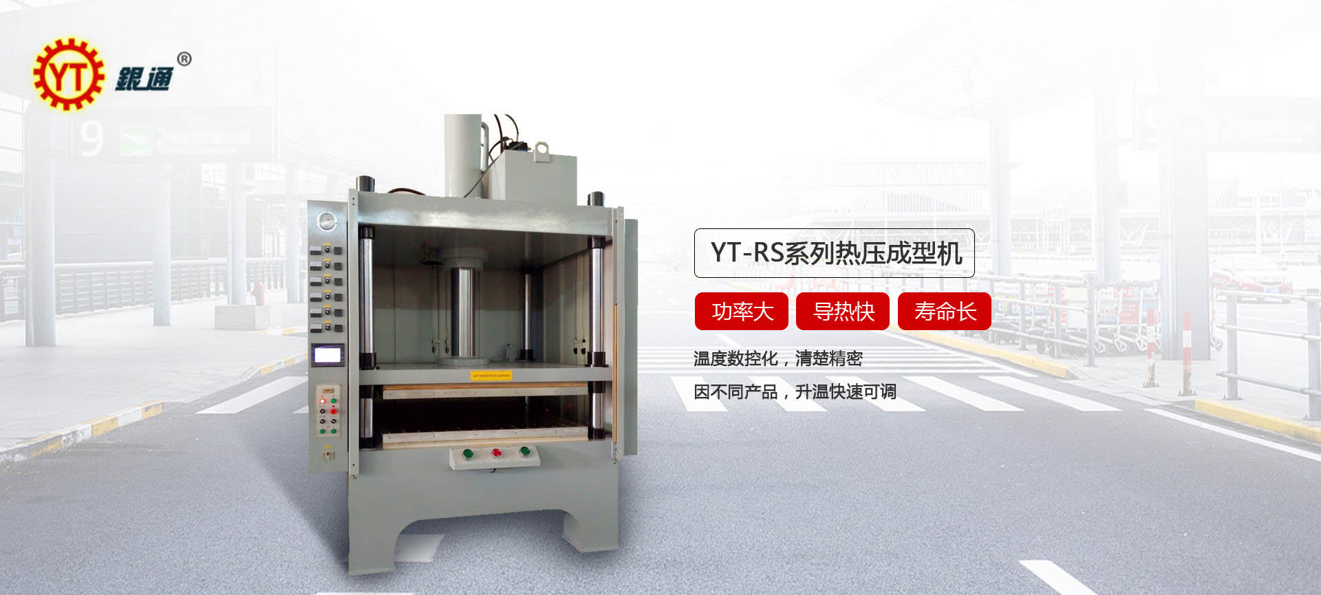 福州小型液壓機價格多少